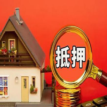 西岗汽车抵押贷款会被拒？