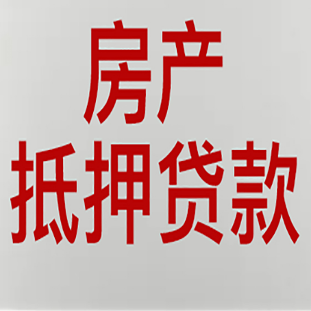 西岗银行贷款面签完就是通过了吗?