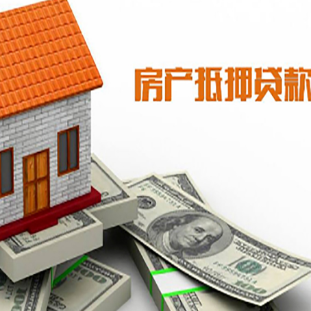 西岗银行贷款需要多久可以办理下来?