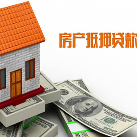 西岗贷款中介公司新渝启服办理条件